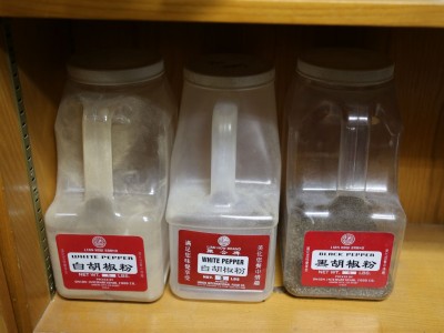 Lian How white and black pepper containers that yielded positive Salmonella cultures; they now live in the museum.